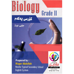 Biology